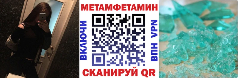 Амфетамин 98% Вилючинск