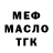 Дистиллят ТГК вейп Andrew Kenneth