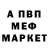 Амфетамин 97% lond ma