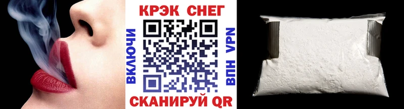 КОКАИН FishScale Вилючинск