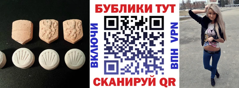 Ecstasy mix  Вилючинск 