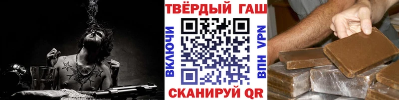 ГАШИШ Cannabis  закладки  Вилючинск 