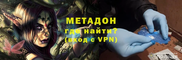альфа пвп VHQ Бугульма