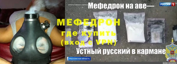 альфа пвп VHQ Бугульма