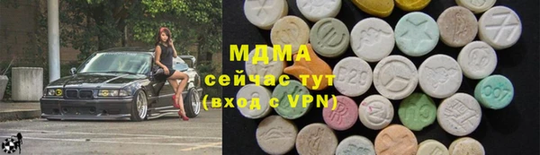 альфа пвп VHQ Бугульма