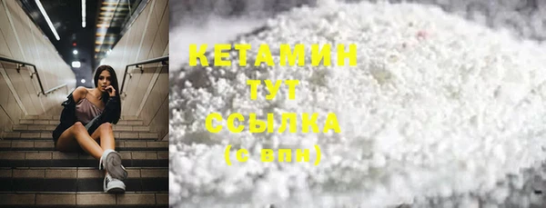 первитин Бронницы