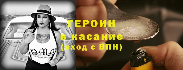 спиды Бородино