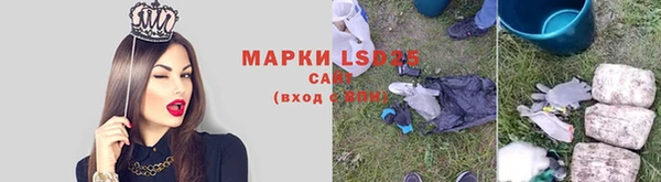 альфа пвп VHQ Бугульма