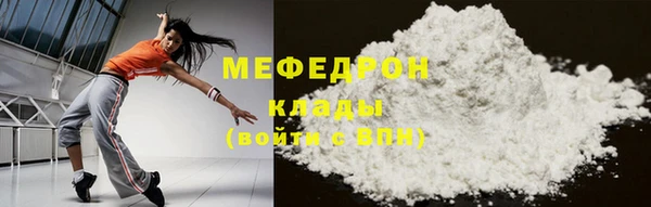 спиды Бородино