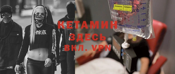 альфа пвп VHQ Бугульма
