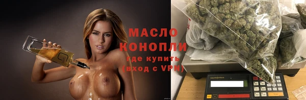 альфа пвп VHQ Бугульма