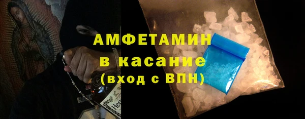 спиды Бородино