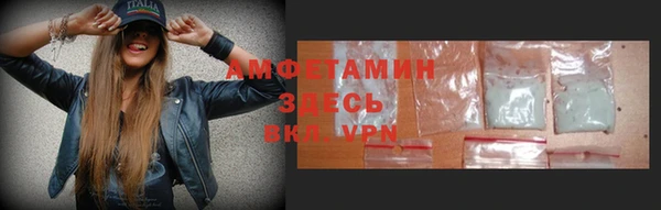 альфа пвп VHQ Бугульма