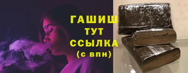 альфа пвп VHQ Бугульма