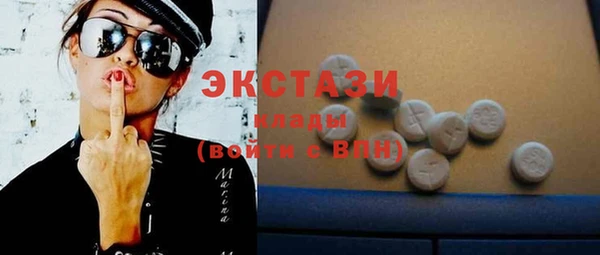 первитин Бронницы