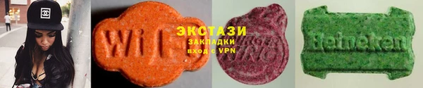 альфа пвп VHQ Бугульма