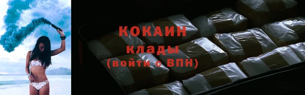 бошки Богородск