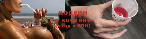 альфа пвп VHQ Бугульма