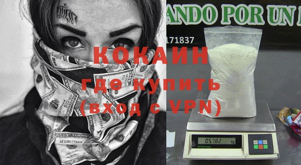первитин Бронницы