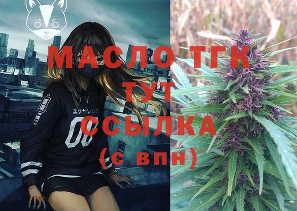 первитин Бронницы