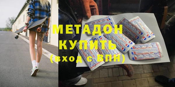 альфа пвп VHQ Бугульма