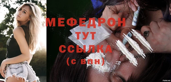 первитин Бронницы