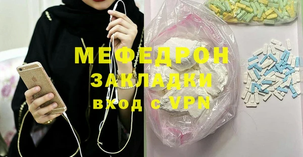 первитин Бронницы
