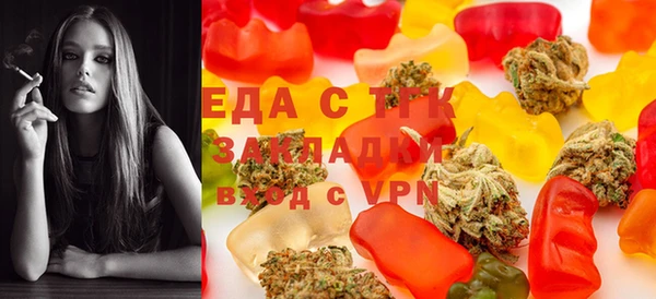 первитин Бронницы