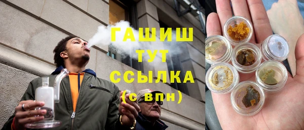 первитин Бронницы