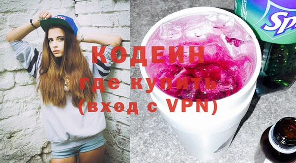 первитин Бронницы
