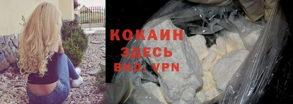 первитин Бронницы