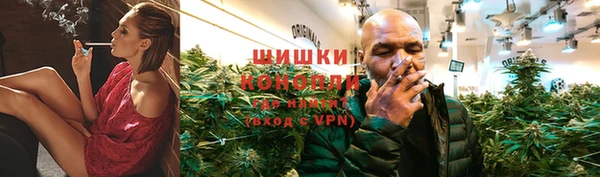 первитин Бронницы
