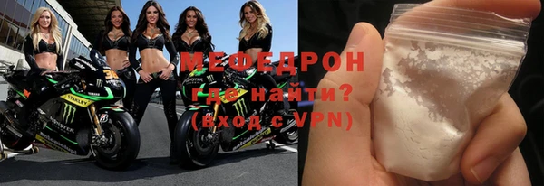 альфа пвп VHQ Бугульма