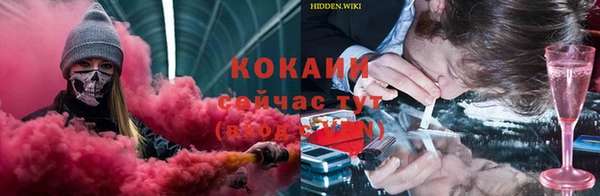 альфа пвп VHQ Бугульма