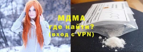 первитин Бронницы