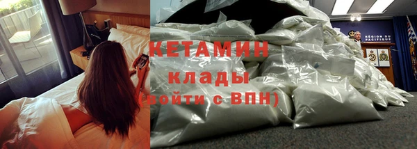 первитин Бронницы