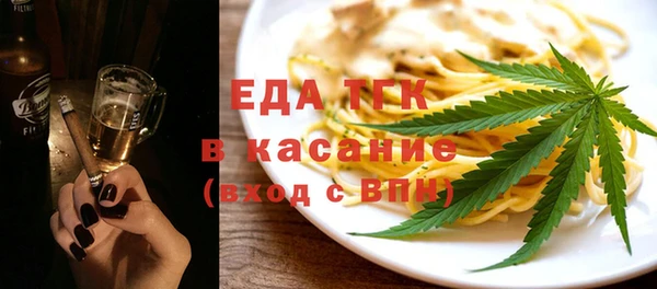 первитин Бронницы