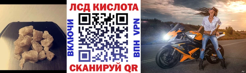 хочу наркоту  Вилючинск  МЕГА зеркало  ЛСД экстази ecstasy 