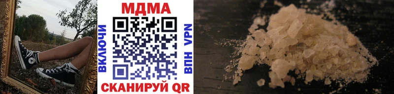 MDMA молли Вилючинск