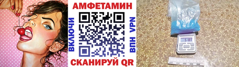 где продают наркотики  Вилючинск  МЕТАМФЕТАМИН пудра 